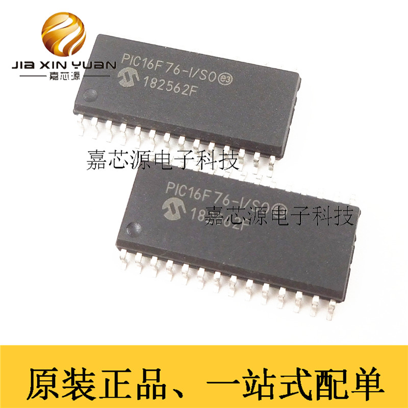 PIC16F76-I/SO SOIC-28 8位微控制器 全新原装现货