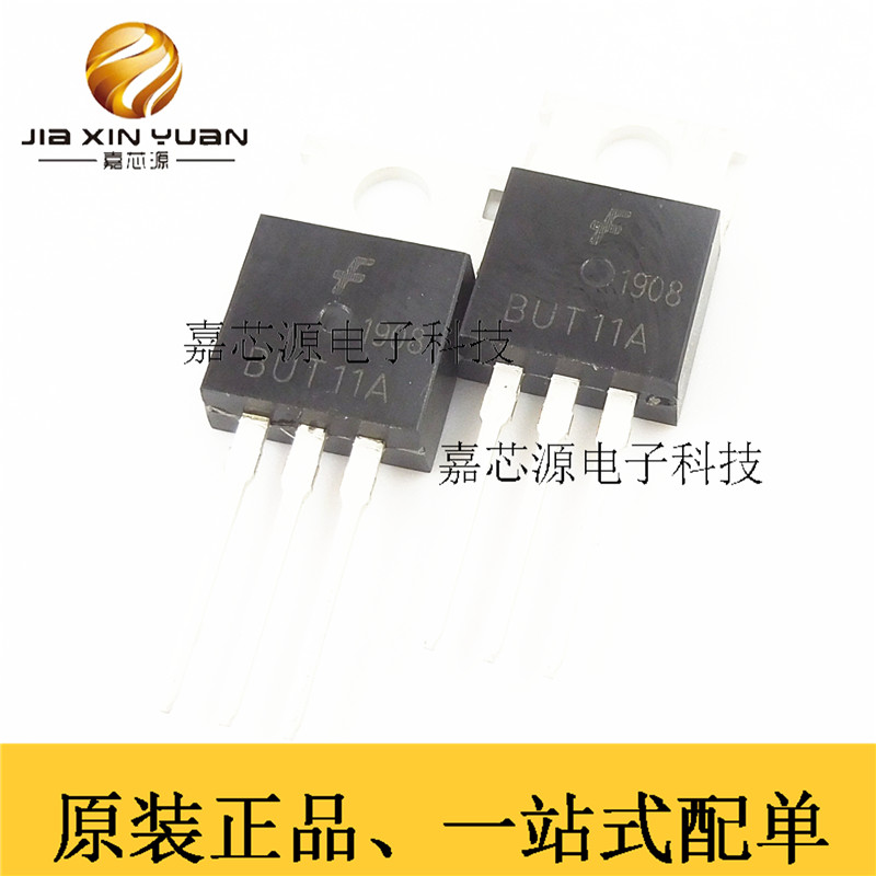 BUT11ATU BUT11A 5A450V TO-220高压功率待机控制三极管 全新现货
