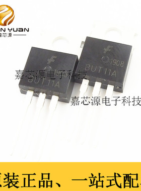 BUT11ATU BUT11A 5A450V TO-220高压功率待机控制三极管 全新现货