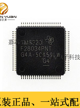 TMS320F28034PNT TI全新原装进口微处理器 128KB闪存 32位 MCU