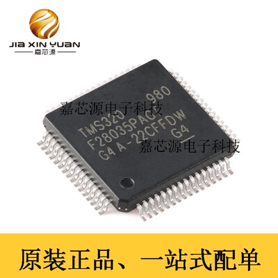 德州仪器TI32位微控制器-MCU