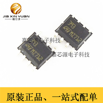 LM393DT SOIC8贴片电压比较器IC芯片热卖一站式配单 全新原装现货