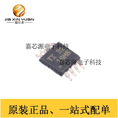 TLV2316QDGKRQ1运算放大器IC