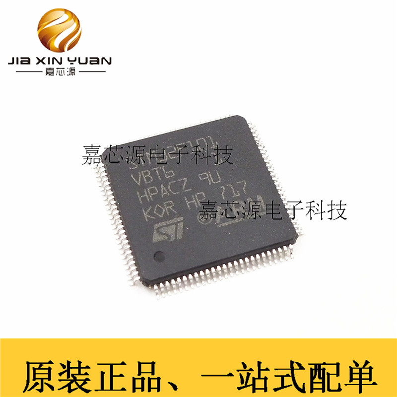 原装 STM32F101VBT6 LQFP-100 ARM Cortex-M3 32位微控制器-MCU