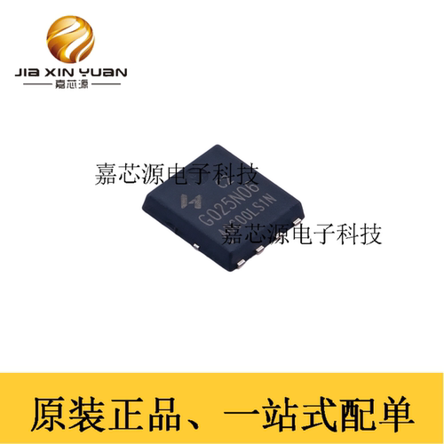 HUAYI华羿微HYG025N06LS1C2