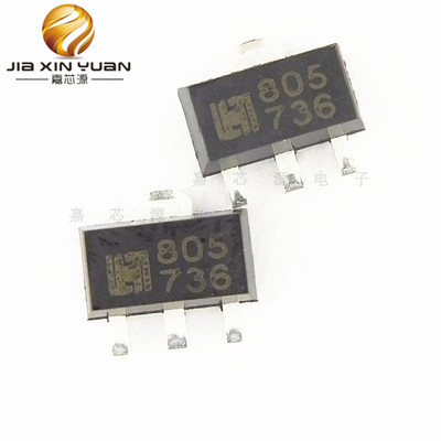 LM78L05F 丝印805 SOT-89贴片 线性稳压器芯片 全新现货