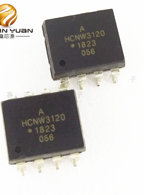 HCNW3120-500E SMD-8 2.5A IGBT栅极驱动器光电耦合器 全新现货