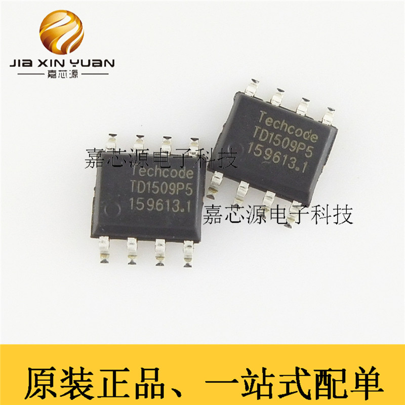 TD1509P5R SOP-8 3.3V-5V可调式降压开关模式稳压器 全新原装现货
