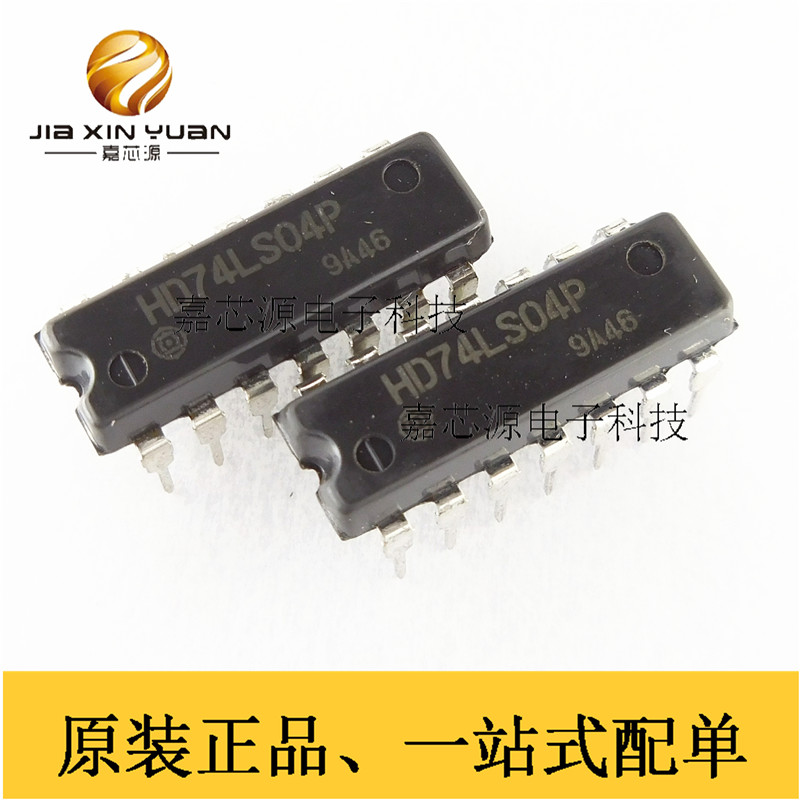HD74LS04P 74LS04 DIP-14 栅极和逆变器 六反相器 全新原装现货