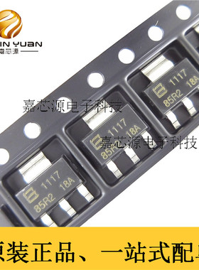 BL1117-18CX BL1117 1.8V SOT223 低压差线性稳压芯片 全新现货