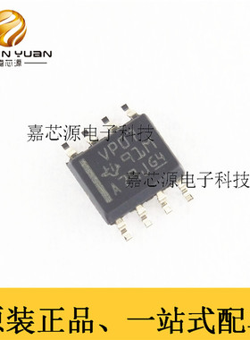 SN65HVD07DR SOIC8 RS485接口IC芯片 全新原装 丝印VP07