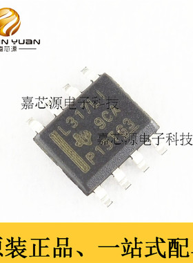 全新原装 L317LI LM317LIDR 可调稳压器IC 贴片SOP-8脚 BOM表配单