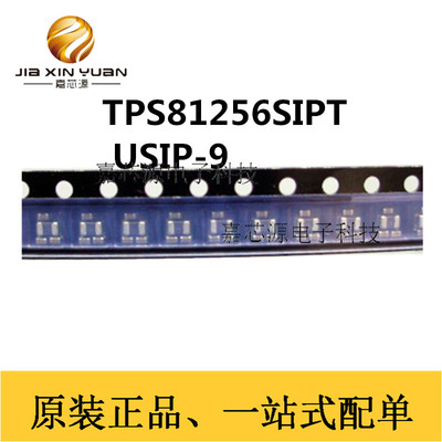 全新现货 TPS81256SIPT USIP9 电源非隔离 DC/DC 转换器 TPS81256