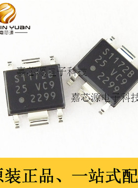 S-1172B25-E6T2U S-1172B25 HSOP-6 精工集成电路IC芯片 全新现货