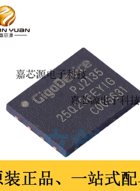GD25Q256EYIGR  WSON-8 储存器内存芯片NOR FLASH 25Q256EYIG