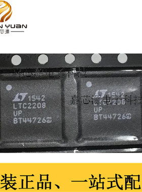 LTC2208UP QFN-64热卖16位数据采集模数转换器IC芯片全新原现货