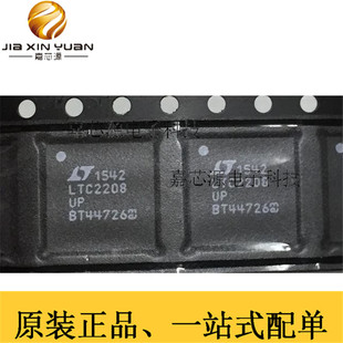 LTC2208UP QFN-64热卖16位数据采集模数转换器IC芯片全新原现货