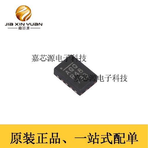 MPS芯源MP8759GD-Z开关稳压IC