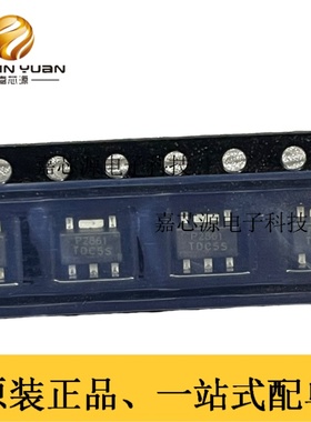 全新 PAM2861CBR 贴片 PAM2861 P2861 SOT89-5 LED恒流驱动芯片