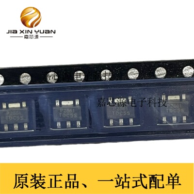PAM2861CBR贴片LED恒流驱动芯片