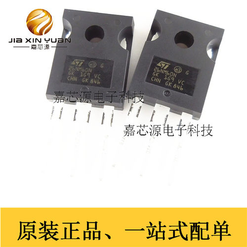 STW26NM60N 26NM60N TO-247 20A600V 电源开关场效应 全新现货