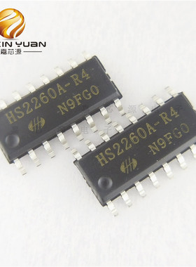HS2260A-R4 HS2260A SOP16无线编解码遥控芯片 全新现货