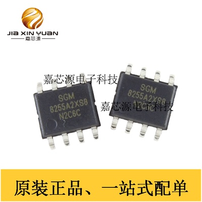 SGM8255A-2XS8G精密运放芯片IC