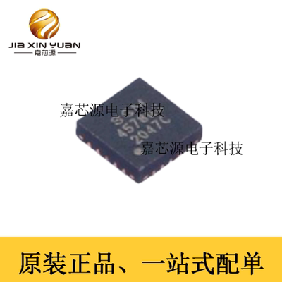 SGM4578YTQG20G转换器电平移位器