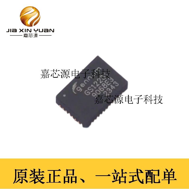 GS12281-INE3视频接口IC芯片