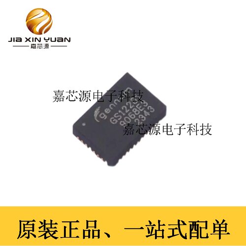 GS12281-INE3视频接口IC芯片