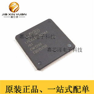 LPC2214FBD144/01全新进口原装 品正美 MCU微控制器TQFP144