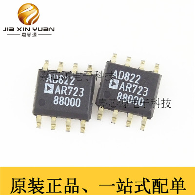 AD822ARZ SOIC-8精密放大器IC芯片热卖直销价优 全新原装现货