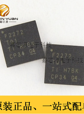 MSP430F2272TRHARQ1 F2272TQ1 VQFN40 微控制器IC 全新原装现货