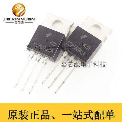 SSP5N90A TO-220插件N通道功率场效应晶体管5A900V芯片 全新原装