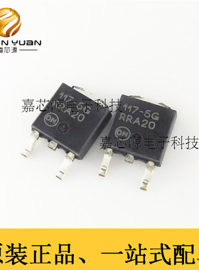 NCP1117DT50RKG TO-252低压差稳压器5.0V1A电源管理IC芯片117-5G