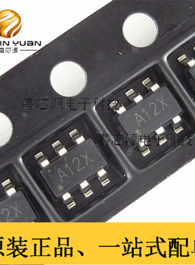 IP2112A A12X SOT23-6 双通道USB充电识别IC芯片 全新原装现货