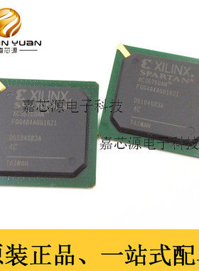 XC3S700AN-4FGG484C BGA-484 现场可编程门阵列 全新现货