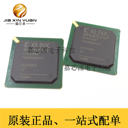 XC3S700AN-4FGG484C BGA-484 现场可编程门阵列 全新现货