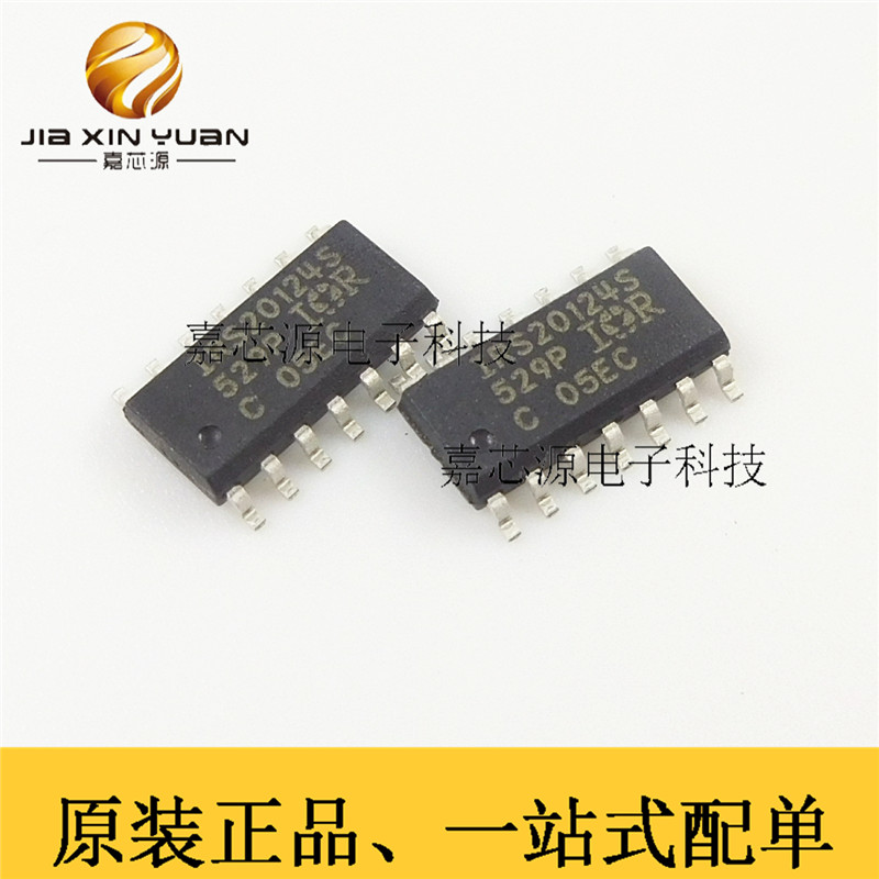 IRS20124STRPBF SOIC-14贴片数字音频驱动芯热销货直销 全新现货