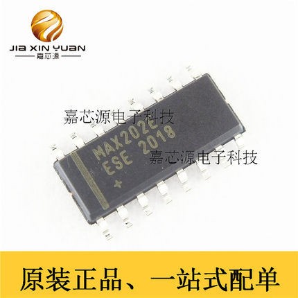 原装正品 贴片 MAX202EESE+T SOIC-16 RS232 收发器 接口芯片