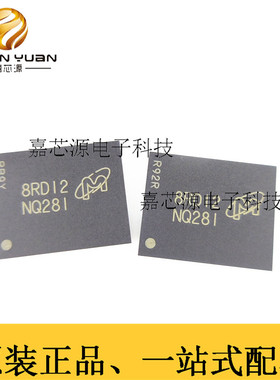 MT29F1G16ABBDAHC-IT:D BGA-63贴片NAND闪存存储器IC芯片全新原装