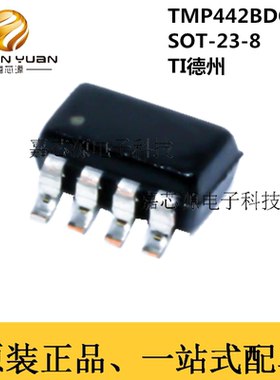 TMP442BDCNT SOT23-8贴片板上安装温度传感器IC芯片 全新原装现货