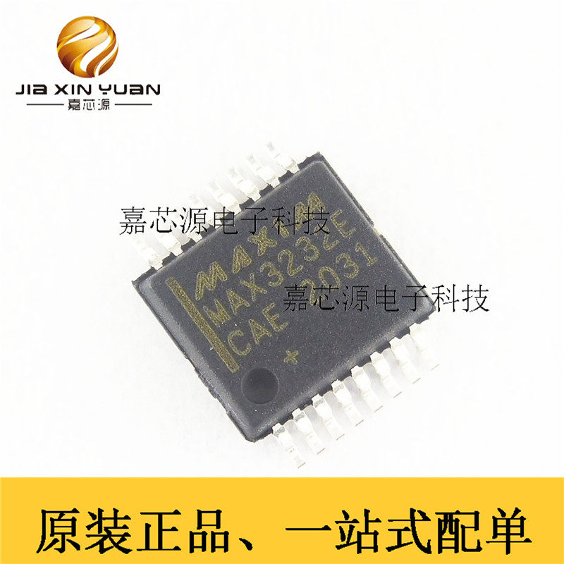 MAX3232ECAE MAX3232E SSOP16 MAXIM美信RS232转TTL电平转换芯片
