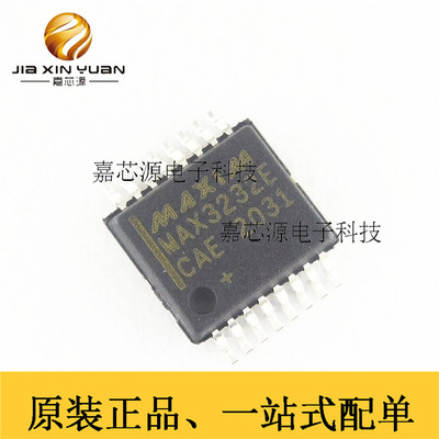 MAX3232ECAE MAX3232E SSOP16 MAXIM美信RS232转TTL电平转换芯片