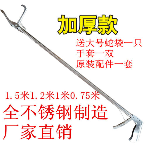 新款折叠加厚黄鳝夹子捕黄鳝