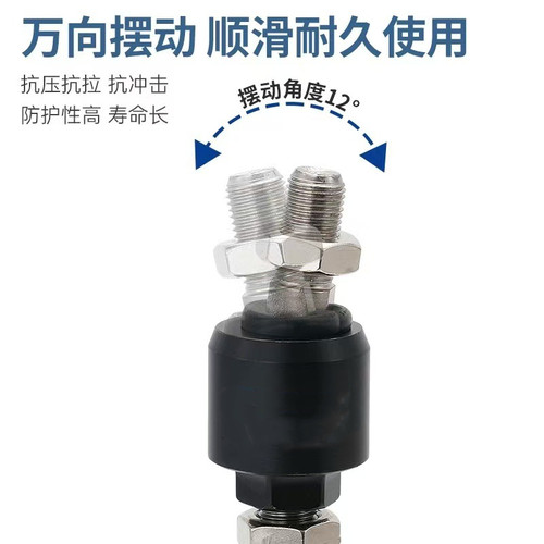 浮动接头WHB01-M8/M10/M12
