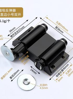 磁吸圆形单触开放式门碰 C-107-W-1 C-107-1 磁力型 ABS树脂 黑色