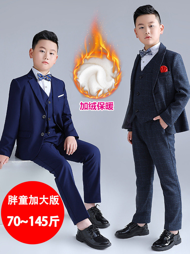 加肥版儿童礼服西装加绒加厚胖童主持人演讲西服男孩钢琴演出套装,童装/婴儿装/亲子装,儿童礼服,淘宝优惠券,粉丝福利购,淘宝优惠卷