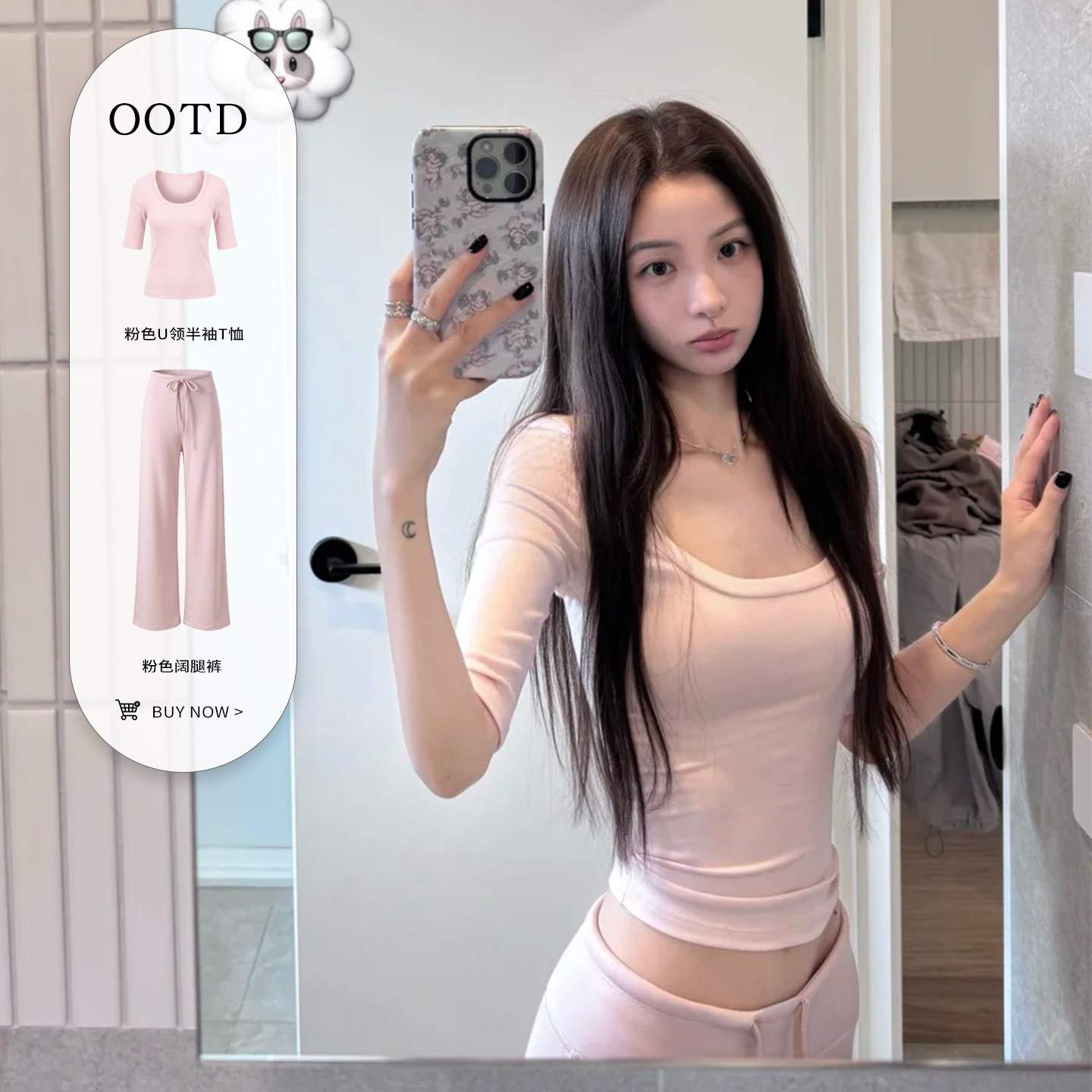 粉色U领中袖t小上衣早秋长裤子瑜伽服流行漂亮女休闲运动韩系套装图片