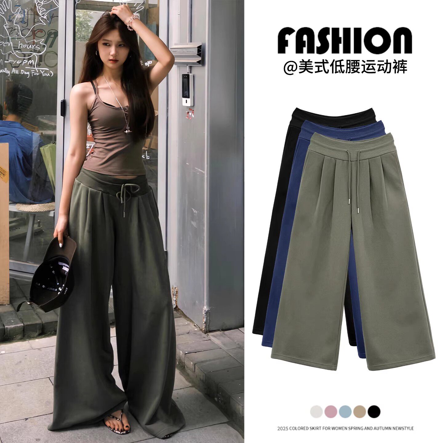 军绿色美式复古运动裤女夏2025新款春秋季低腰宽松休闲健身阔腿裤